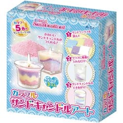 サンドキャンドルアート