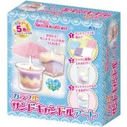 サンドキャンドルアート