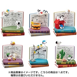 ヨドバシ.com - リーメント Snoopy NANO BOOK WORLD 1個 [コレクション
