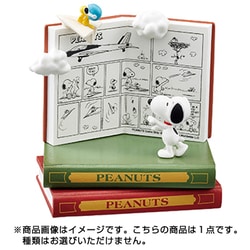 ヨドバシ.com - リーメント Snoopy NANO BOOK WORLD 1個 [コレクション 