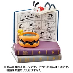 ヨドバシ.com - リーメント Snoopy NANO BOOK WORLD 1個 [コレクション