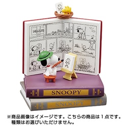 ヨドバシ.com - リーメント Snoopy NANO BOOK WORLD 1個 [コレクション