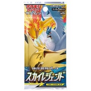 ヨドバシ Com ポケモン Pokemon カード 通販 全品無料配達