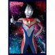 クロックワークス スリーブコレクションVol.26 ウルトラマンシリーズ ウルトラマンダイナ [トレーディングカード用品]