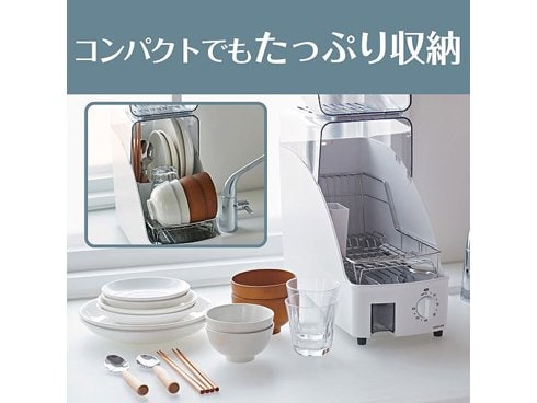 未使用　コイズミ　食器乾燥機 KDE-0500 販売終了】食器乾燥器KDE-0500 | コイズミオンラインショップ