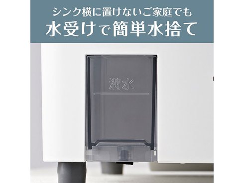 コイズミKDE-0500／W食器乾燥器ホワイト