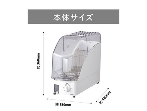 ヨドバシ.com - コイズミ KOIZUMI 食器乾燥器 KDE-0500/W 通販【全品無料配達】