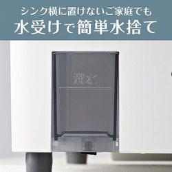 KOIZUMI 食器乾燥器 KDE-0500 販売終了】食器乾燥器KDE-0500 | コイズミオンラインショップ