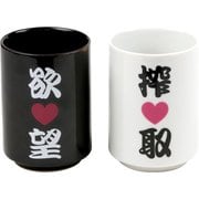 さらざんまい 湯呑みセット [キャラクターグッズ]