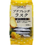 限定 プチフレンチラスク瀬戸内レモン味 10枚 [ビスケット・クッキー]
