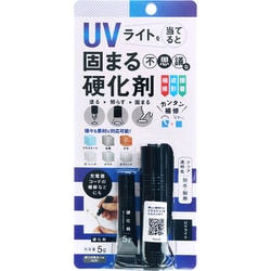 RUV-02 UVライトを当てると固まる不思議な硬化剤