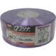 ユタカメイク テープ PEカラー平テープ 50mm×500m 500g 紫 M-138