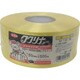 ユタカメイク テープ PEカラー平テープ 50mm×500m 500g 黄 M-138