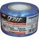ユタカメイク テープ PEカラー平テープ 50mm×200m 200g 青 M-139