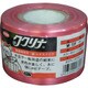 ユタカメイク テープ PEカラー平テープ 50mm×200m 200g 赤 M-139
