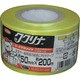 ユタカメイク テープ PEカラー平テープ 50mm×200m 200g 黄 M-139