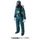 MC4000D XL （1着入） [シゲマツ 全身化学防護服（限定仕様）]