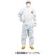 MG2500PLUS-XXL [シゲマツ 全身化学防護服(使い捨て式) XXL]