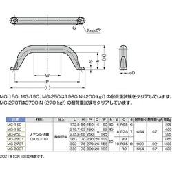 ヨドバシ.com - スガツネ工業 MG-300T [スガツネ工業 ステンレス鋼製