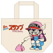 TEDR1096 マチ付バッグ Dr.スランプ アラレちゃん アラレちゃんとうんちくん [キャラクターグッズ]