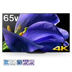 ヨドバシ.com - ソニー SONY KJ-65A9G [BRAVIA（ブラビア） A9G 