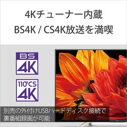 ヨドバシ.com - ソニー SONY KJ-49X8500G [BRAVIA（ブラビア） X8500G