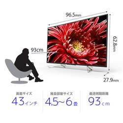 ヨドバシ.com - ソニー SONY KJ-43X8500G [BRAVIA（ブラビア） X8500G