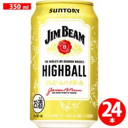 ジムビーム ハイボール 350ml×24缶(1ケース) [ハイボール]