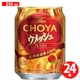 ウメッシュ 缶 250ml 24缶 (ケース) [チューハイ]
