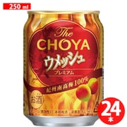 ウメッシュ 缶 250ml 24缶 (ケース) [チューハイ]
