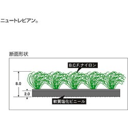 ヨドバシ.com - テラモト MR-034-244-1 [テラモト ニュートレビアン