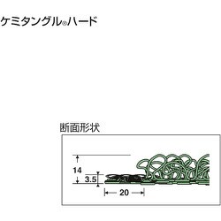 ヨドバシ.com - テラモト MR-139-048-4 [テラモト ケミタングル ハード