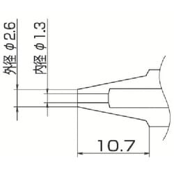 N1-23 [白光 ノズル 2.3mm]