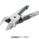 N20PF [ベッセル エアーニッパブレードフラット切断樹脂用 N20PF]
