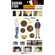 BANANA FISH ウォールステッカー アッシュ&英二 [キャラクターグッズ]