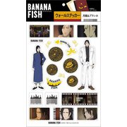 BANANA FISH ウォールステッカー 月龍&ブランカ [キャラクターグッズ]