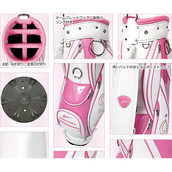 ワールドゴルフ WORLD GOLFG510 ピンク [キャディバッグ 2.85kg