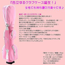 ヨドバシ.com - ワールドゴルフ WORLD GOLF AIR-CC15 ピンク
