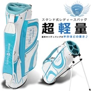 WE-J-FL-01V2 ブルー [スタンド式キャディバッグ 2.0kg 8.5型 口枠数4 レディス 2019年モデル]