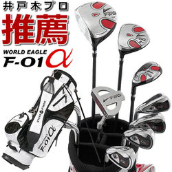 ヨドバシ Com ワールドゴルフ World Golf We F 01a メンズセット ホワイトブラックバッグ 左用 S 通販 全品無料配達