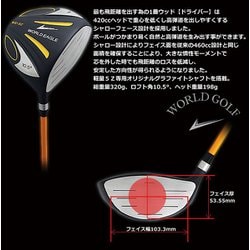 ヨドバシ.com - ワールドゴルフ WORLD GOLF WE-5Z（ブラック） クラブ