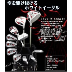 ヨドバシ.com - ワールドゴルフ WORLD GOLF WE-5Z メンズセット