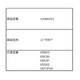 水受けカップ VD-S6S（WT）用 32480251