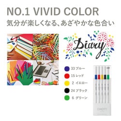 ヨドバシ.com - 三菱鉛筆 MITSUBISHI PENCIL PEMSY5C.NO1 [水性