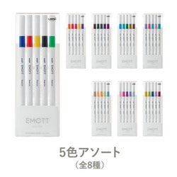 ヨドバシ.com - 三菱鉛筆 MITSUBISHI PENCIL PEMSY5C.NO8 [水性