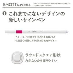 ヨドバシ.com - 三菱鉛筆 MITSUBISHI PENCIL PEMSY40C [水性サインペン