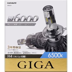 ヨドバシ.com - カーメイト CARMATE GIGA ギガ BW 531 [S6000 6500K H4