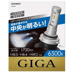 ヨドバシ.com - カーメイト CARMATE GIGA ギガ BW 542 [E3400 6500K HB3/4/HIR2] 通販【全品無料配達】