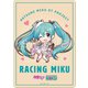 初音ミク レーシングver.2019 マウスパッド 3 [キャラクターグッズ]
