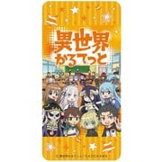 異世界かるてっと ドミテリア キービジュアル [キャラクターグッズ]